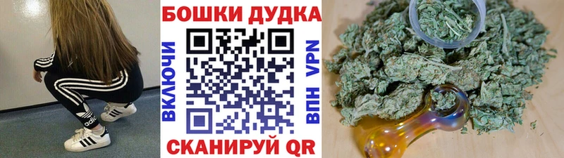 Наркошоп купить МАРИХУАНА  Alpha PVP  ГАШ  АМФ  КЕТАМИН  Мефедрон  Кокаин  Котовск