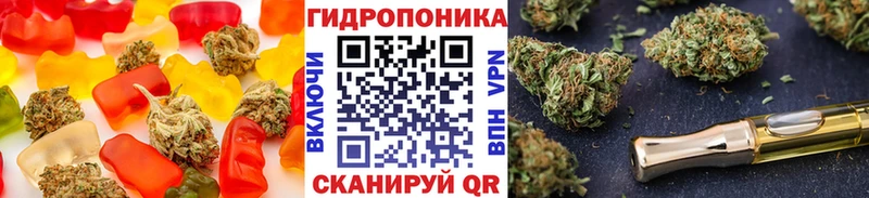 Купить где  Котовск  Еда ТГК конопля 