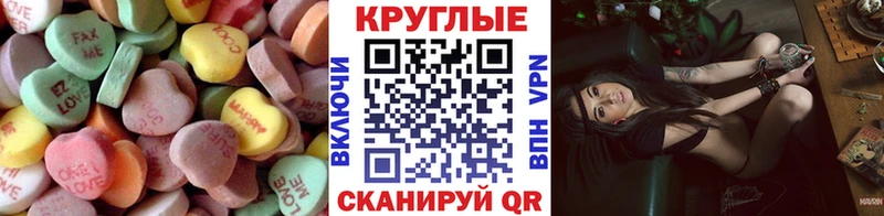 Купить закладки  Котовск  Ecstasy Дубай 