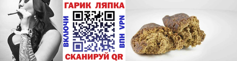ГАШ Изолятор  Купить закладки  Котовск 