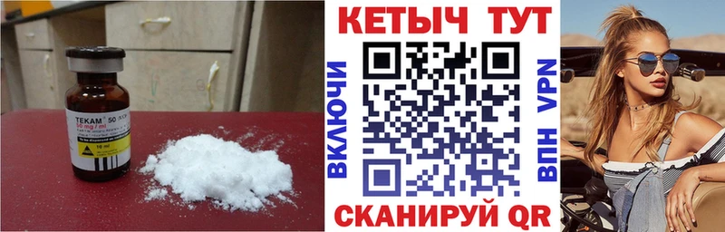 Кетамин ketamine  Купить закладки  Котовск 