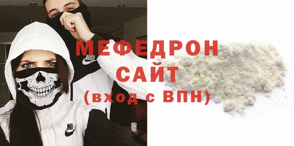 Альфа ПВП Горнозаводск