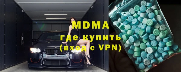 Альфа ПВП Горнозаводск