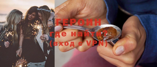 первитин Горняк