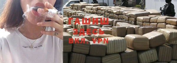 Альфа ПВП Горнозаводск