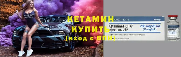 Альфа ПВП Горнозаводск
