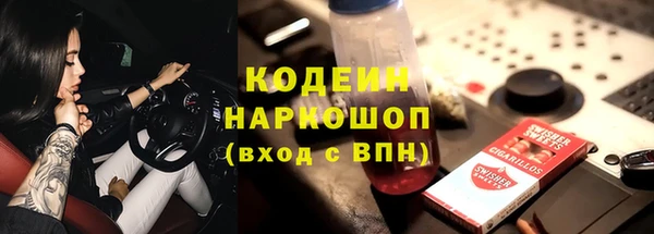 спиды Горно-Алтайск