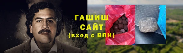 Альфа ПВП Горнозаводск