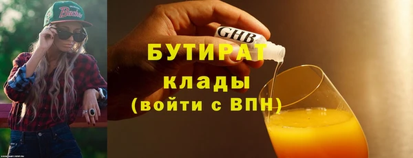 спиды Горно-Алтайск