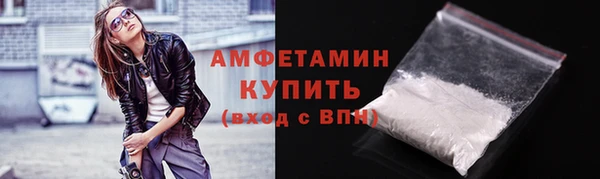 первитин Горняк