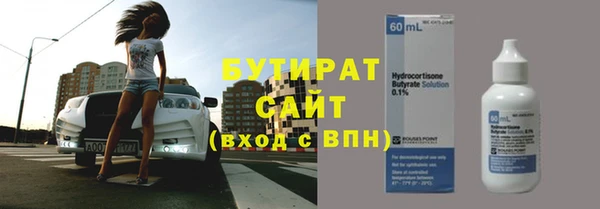 спиды Горно-Алтайск