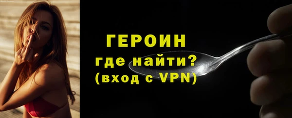 спиды Горно-Алтайск