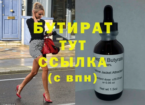 спиды Горно-Алтайск