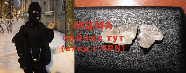 Альфа ПВП Горнозаводск