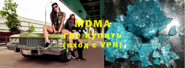 первитин Горняк