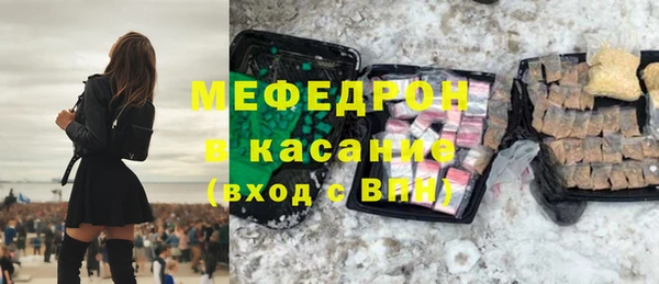 первитин Горняк