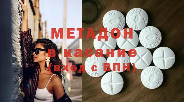 спиды Горно-Алтайск
