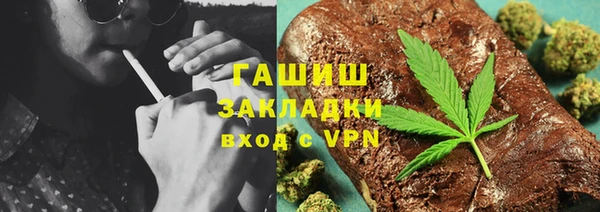 Альфа ПВП Горнозаводск