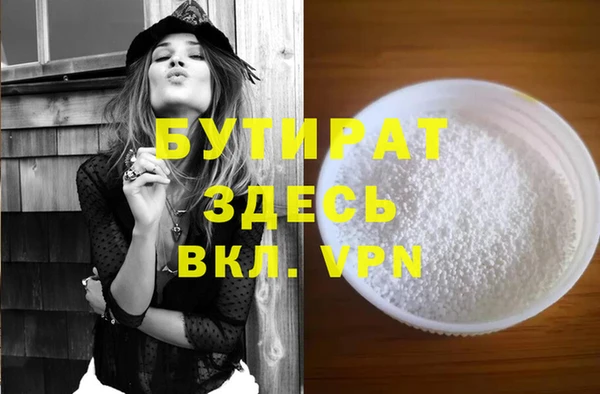 первитин Горняк