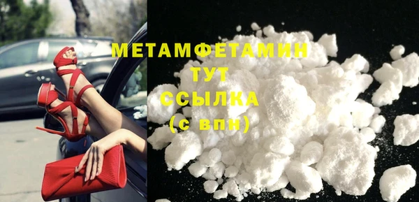 первитин Горняк