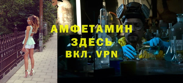 Альфа ПВП Горнозаводск