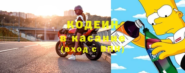 первитин Горняк