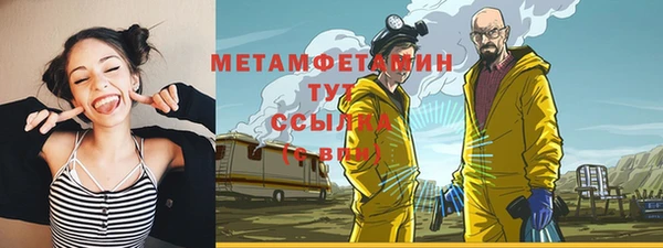 Альфа ПВП Горнозаводск
