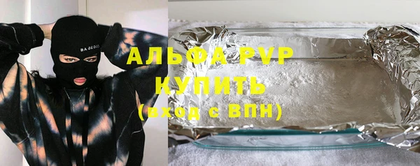 первитин Горняк