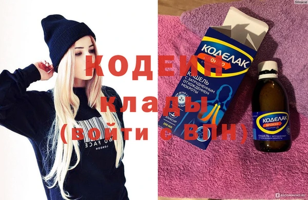 Альфа ПВП Горнозаводск