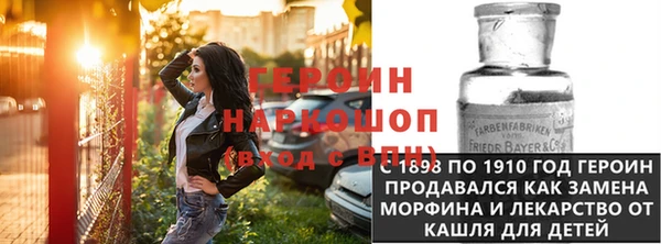 спиды Горно-Алтайск
