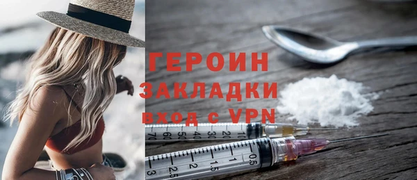 первитин Горняк