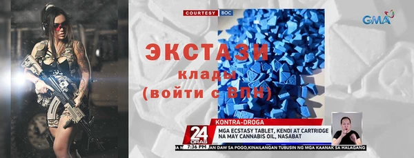 спиды Горно-Алтайск