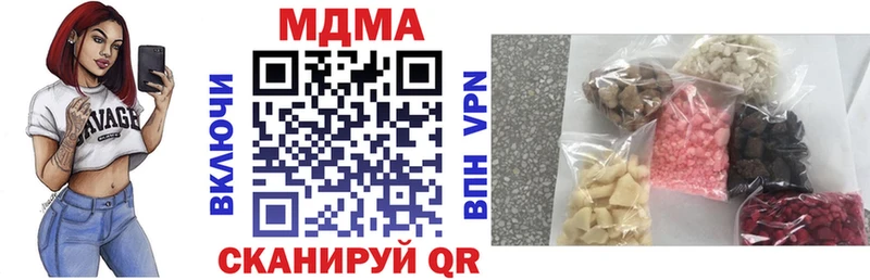 Купить где  Котовск  МДМА VHQ 