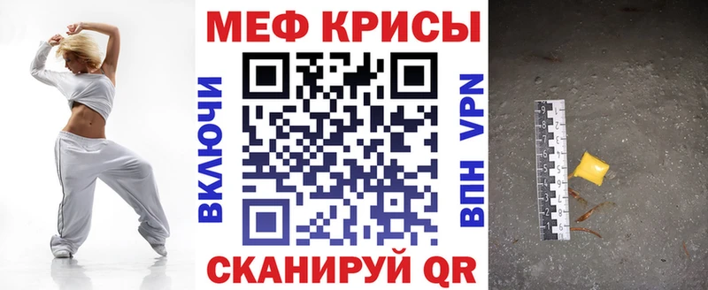 Меф 4 MMC  Купить где  Котовск 