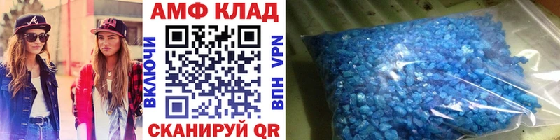 Первитин винт  Купить  Котовск 