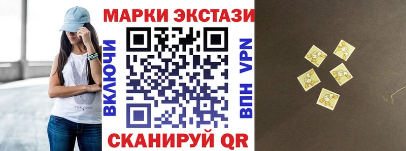 Купить  Котовск  Марки N-bome 1,8мг 