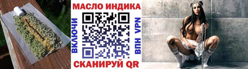Дистиллят ТГК Wax  Купить где  Котовск 